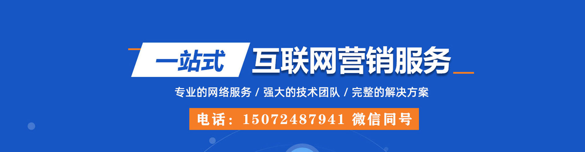 西峰信息流平台
